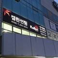 굿유로모터스정비 이미지