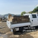 한주가설재 이미지
