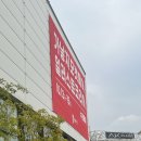 (주)코리아세븐 수원로데오2호점 | 2023 수원 일러스트코리아 수일코 오픈 첫날 오후 시간대 방문 후기! 사전 등록 필수 (수원 메쎄 주차장)