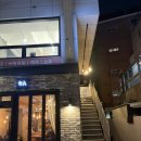 관악구청 앞 우측 | 서울대입구역 랭쎕, 쌀국수 1황 ‘안밀소’ 후기 - 찰스엔터, 승헌쓰 맛집, 주차 안내, 리뷰 이벤트