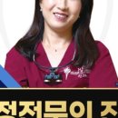 화이트이치과의원 이미지