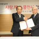 사랑스쿨