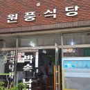만선당약국 네이버블로그