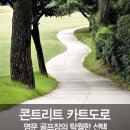 (주)디에이치알
