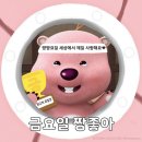 이브 프시케 그리고...더보기