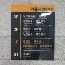 검단복지회관 체육관 이미지