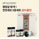 한국웰건