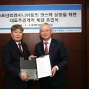 소유엔지니어링 이미지