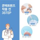 눈 옵티컬 이미지