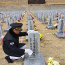 국립대전현충원 이미지