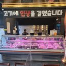 회식의달인 이미지
