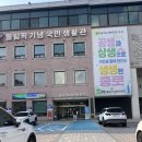 올림픽기념국민생활관 | [후기] “올림픽 기념 국민 생활관” 수영장 개방 바로 다녀왔어요! (feat.종로구민회관 비교,시설,가격...