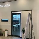 TON SAKU(돈사쿠) 이미지