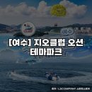 지오클럽 이미지