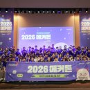 바로바디엔씨