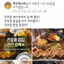 오볼레