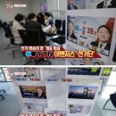 "이재명, 49% 득표율로 당선"… YTN, 이렇게 개표방송 준비했다＜펌＞ 이미지