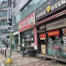 금호고기마트 이미지
