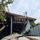 천내3리경로당 이미지