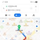 수림세탁소