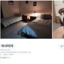 상비민박 이미지