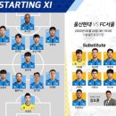 2020 K리그1 서울vs울산 이미지