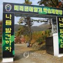 전성학원