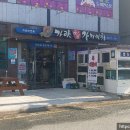 가야참가자미회