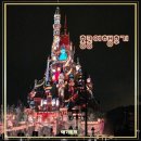 픽미노래연습장 | 홍콩여행 3일차 디즈니랜드 가는방법 겨울왕국 에버애프퍼 디즈니랜드 방문 후기