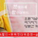 오마이프렌즈