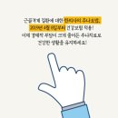 증미경희한의원 이미지