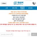 아이나비 블랙박스 FXD8000 내돈내산 후기