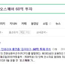 주식회사 버킷플레이스
