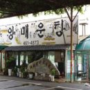 낙동강변로4-4 이미지