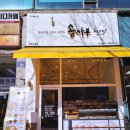 계양구청 맞은편 횡단보도 이미지