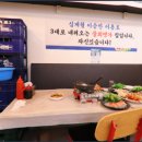 대물포차 이미지