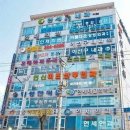 서면약국 이미지