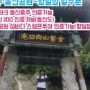 내가 조선의 국밥이다(그랜드터미널점) 이미지