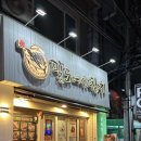 팔도어사참치 네이버블로그