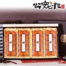 안심영농조합법인 이미지