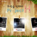 오디프랜즈