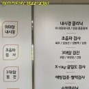 율하편내과의원 이미지