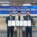 (주) 아파트너