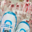 천도매점