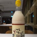 개도만족 | 전라남도 여수 막걸리 개도도가 여수개도막걸리 내돈내산 후기 구매가격 소비기한