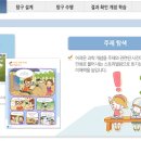 (주) 셀파시스템 네이버블로그