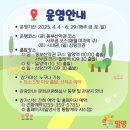 삼랑진권 투어 티스토리