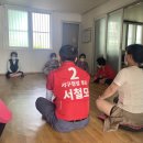 내동경로당 이미지