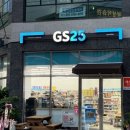 지에스(GS)25 경주교육청점 이미지
