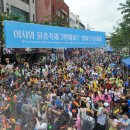 대한민국국토도시디자인대전 파이낸셜뉴스